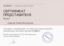 Наши сертификаты